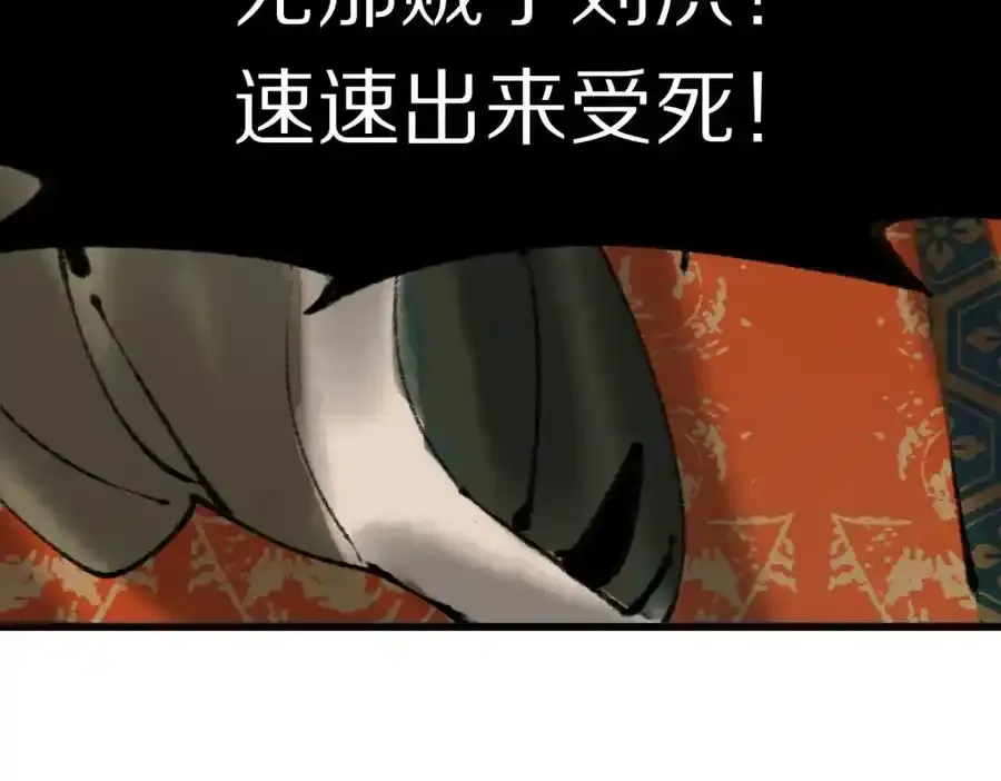 第142话 壳子42