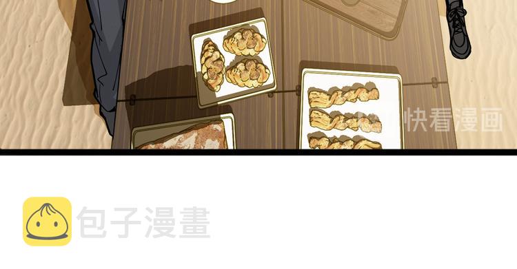 第71话 女法老42