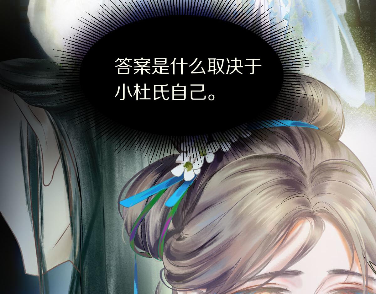 第119话 重逢62