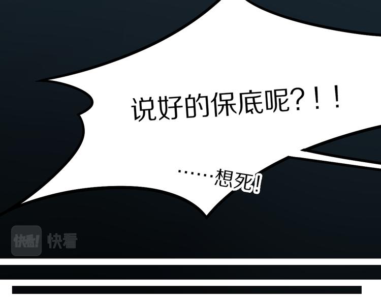 第102话 老朋友68