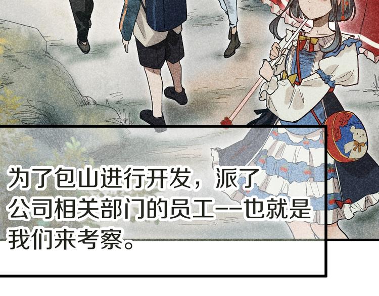 第88话 轮回开始126
