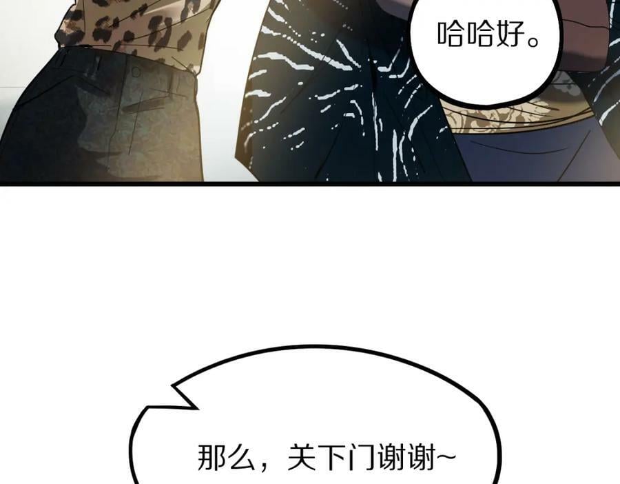 第188话 游戏开始34