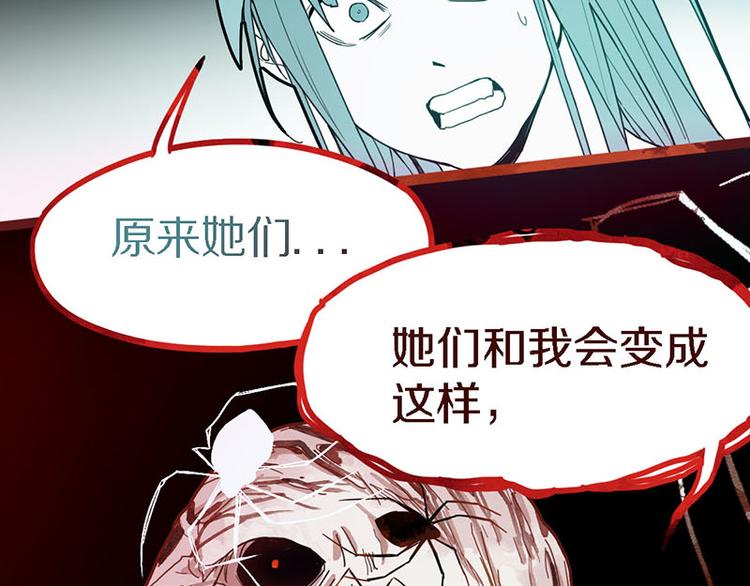 第48话 水落石出127