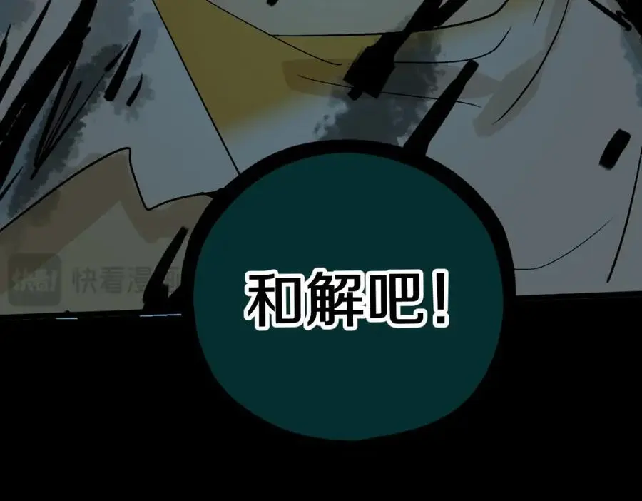 第219话 秘密21