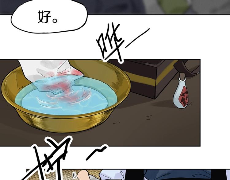 第19话 殇57
