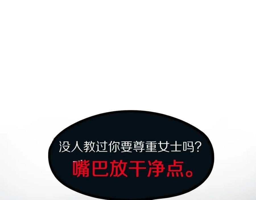 第190话 人渣142