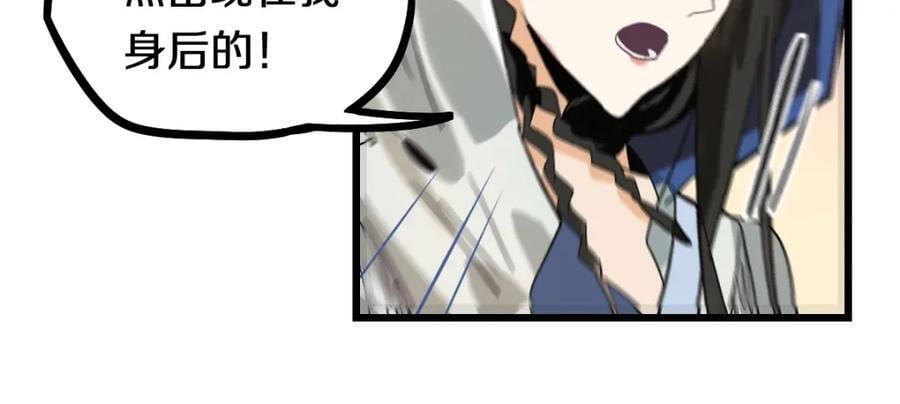 第207话 相同样貌93