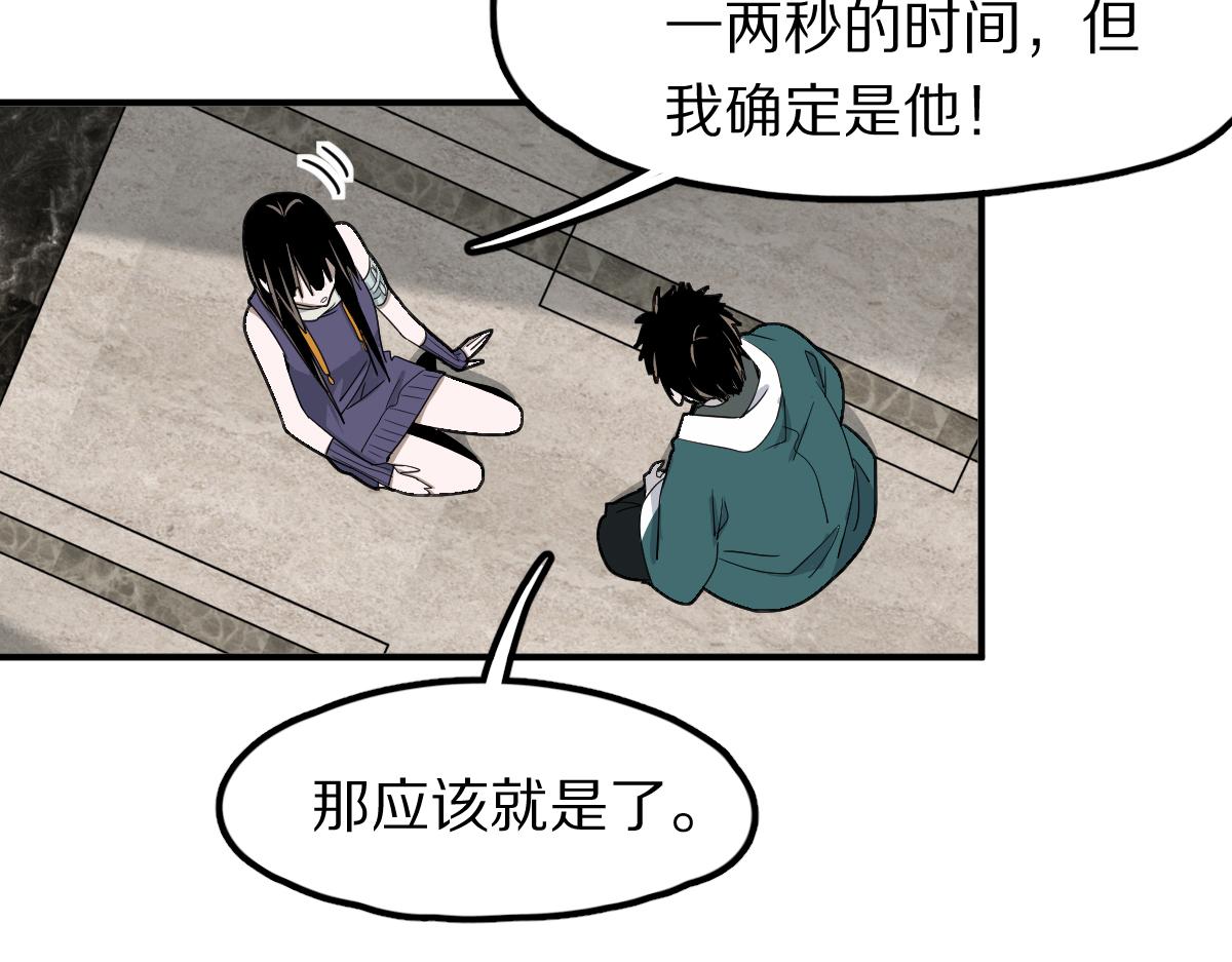 第120话 副本终结！71