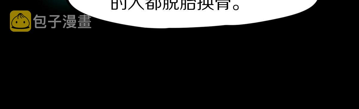 第122话 阴司断狱副本开启！37