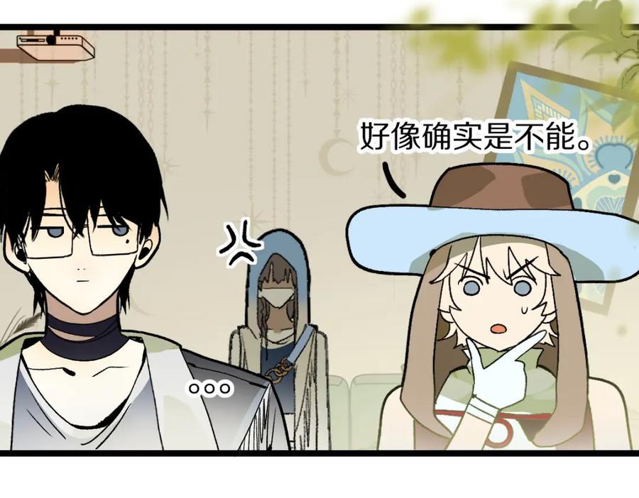 第214话 再度开启11