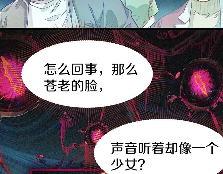 第29话 第一张卡牌92