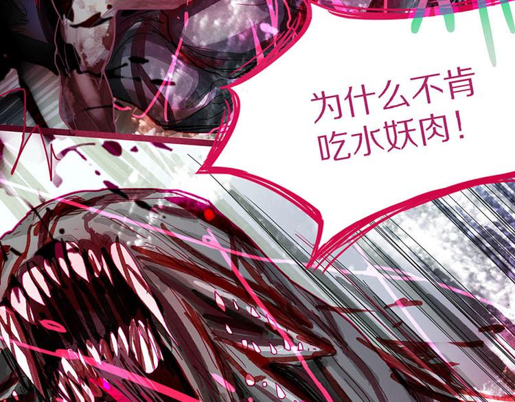 第49话 逃脱？！88