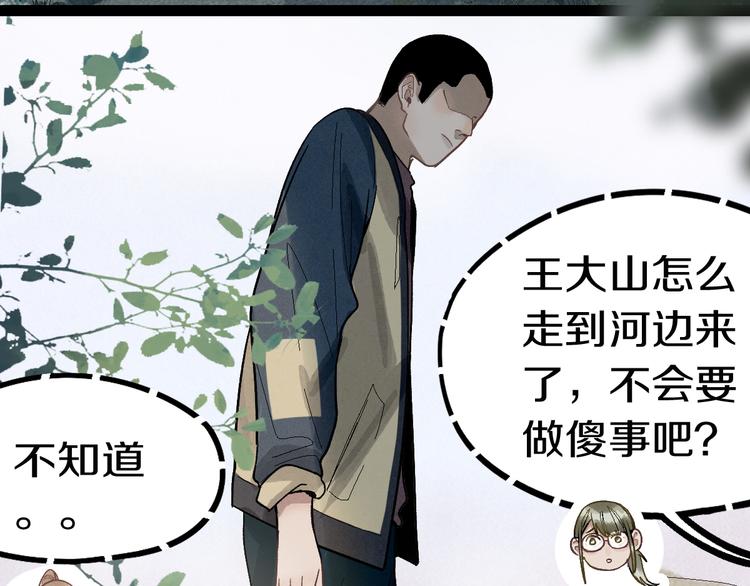 第89话 轮回开始72