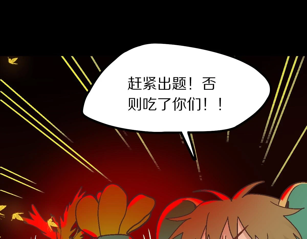 第181话 再遇故人87