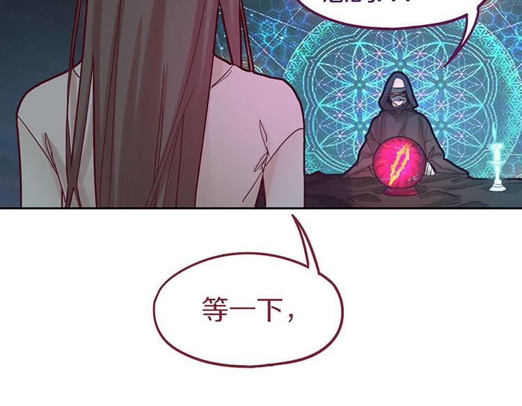 第46话 最后的抽卡？32