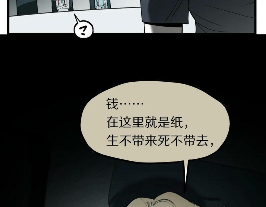 第192话 报仇81