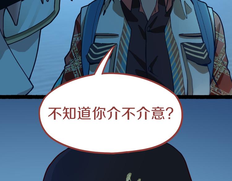 第76话 背后的故事21