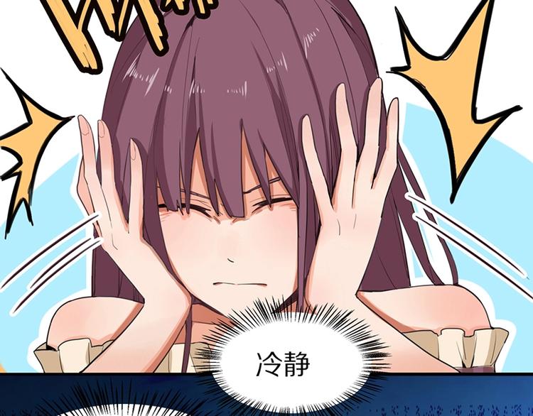 第2话 蓝胡子的钥匙98