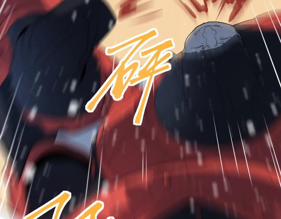 第213话 再遇崔任远47