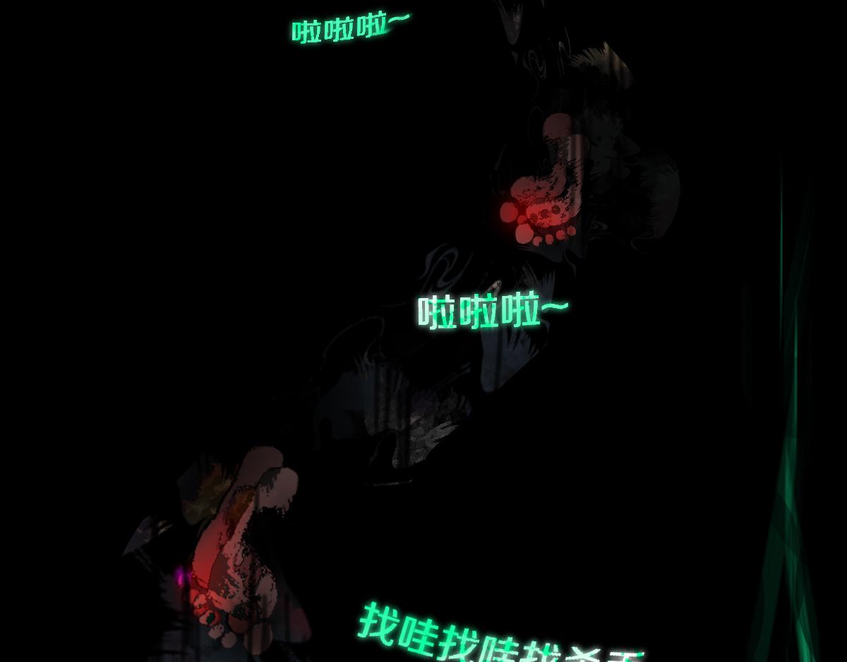 第121话 找到凶手才能逃！133