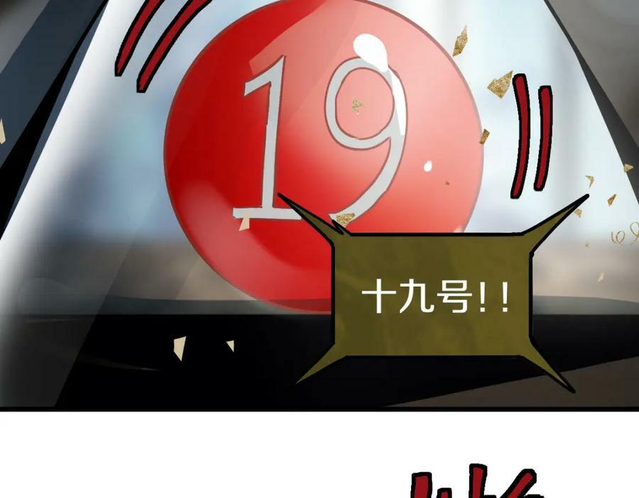第188话 游戏开始141