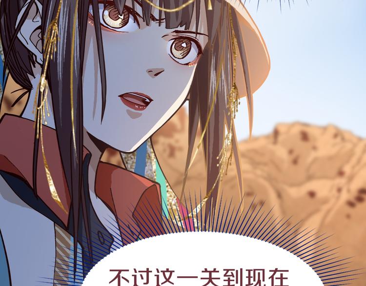 第75话 你爱ta吗？8