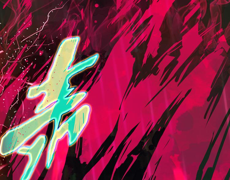 第61话 凶手的传说44