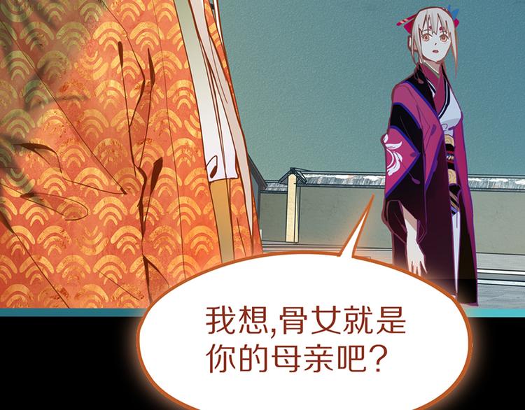 第66话 副本终结50