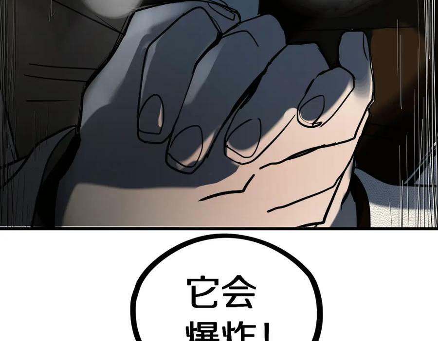 第187话 重逢69