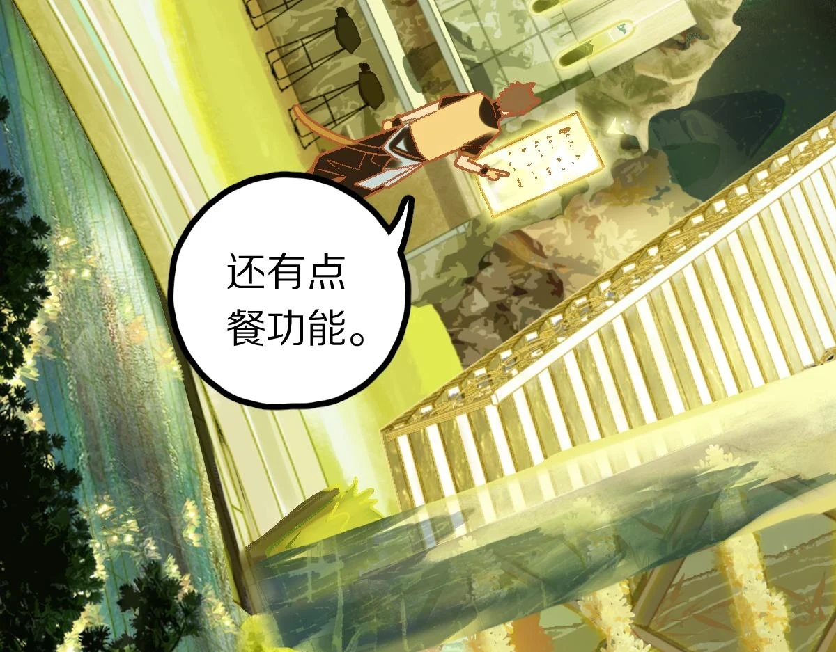 第181话 再遇故人40