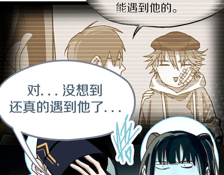 第51话 神秘玩家即将登场？26
