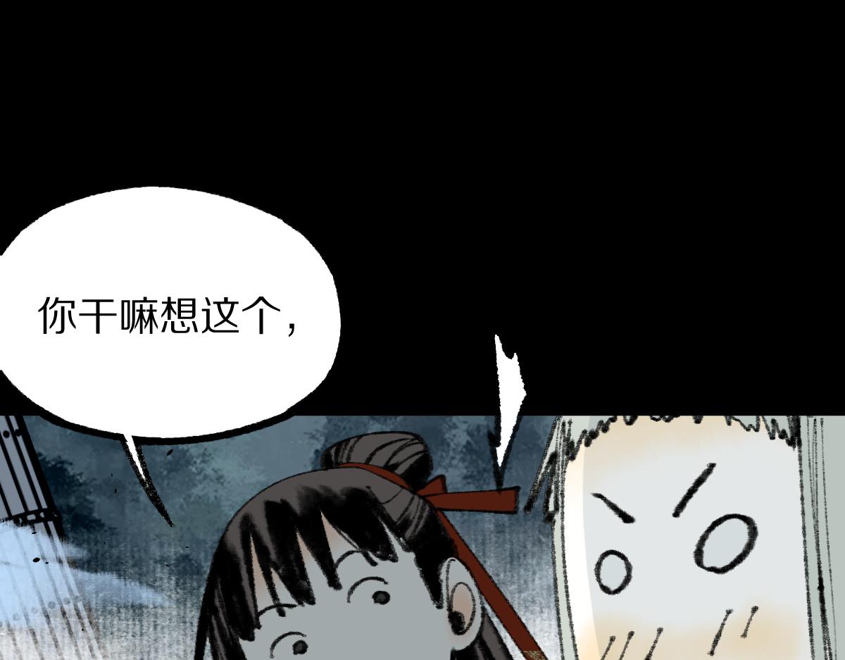 第144话 狂怒82