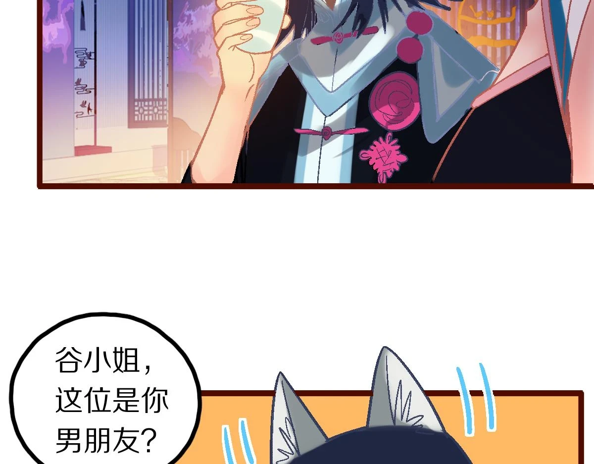 第182话 幸运大礼包41
