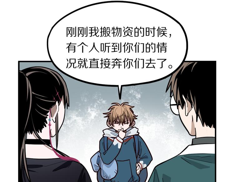 第102话 老朋友117