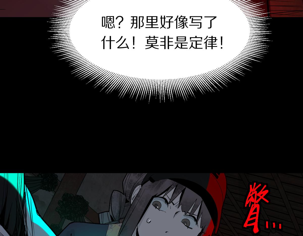 第174话 再遇张嫂19
