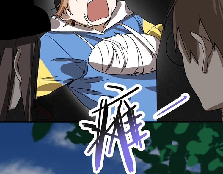 第27话 塔罗牌是什么鬼92