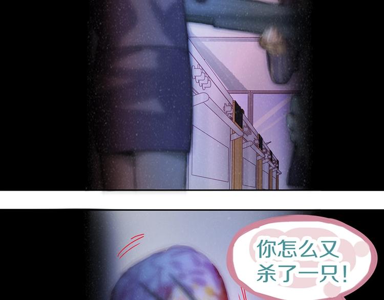 第38话 深寒76