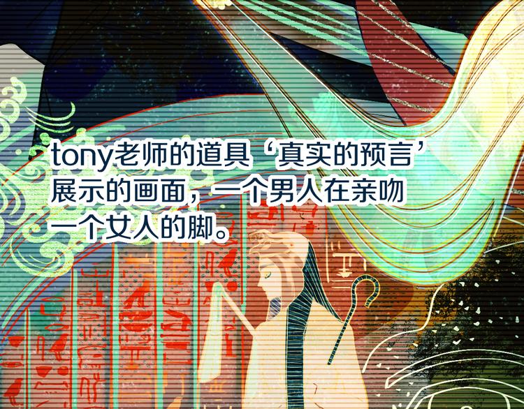 第84话 亡灵书副本终结45