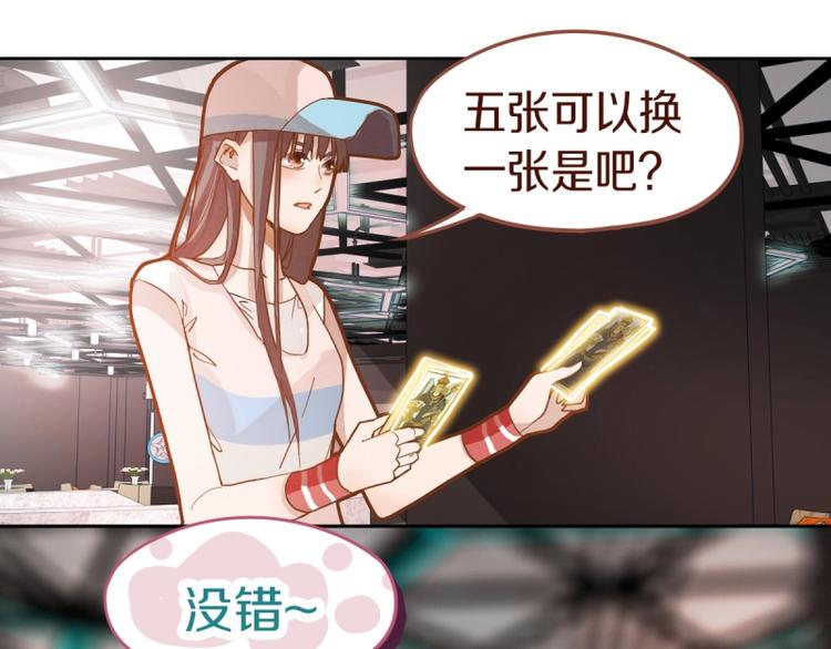 第41话 第一个死亡者122