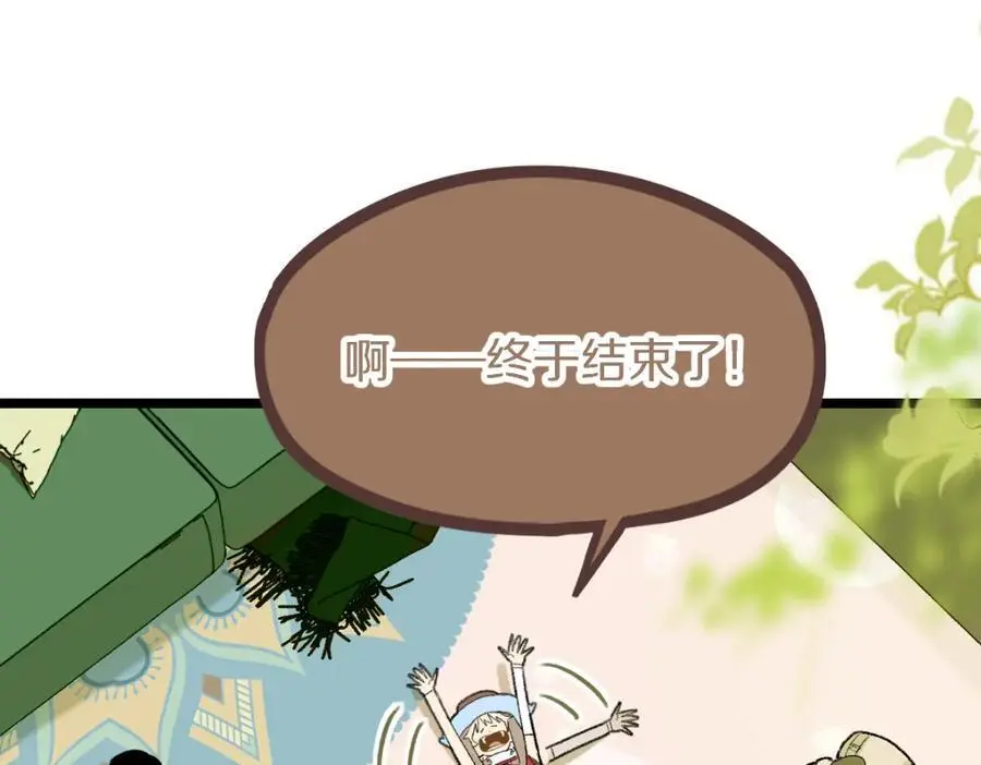 第217话 干扰115