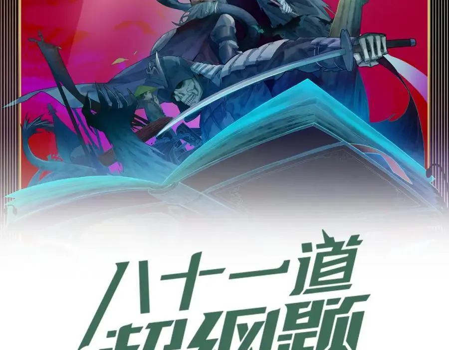 第224话 新目标1