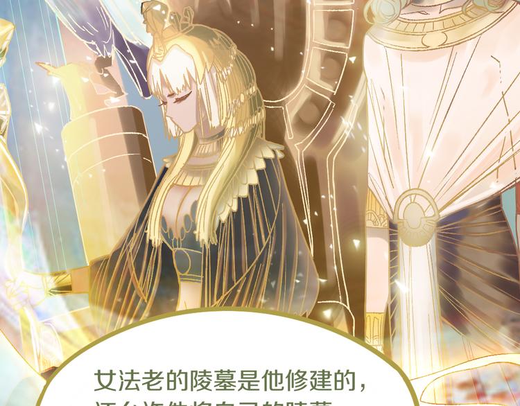 第83话 灵魂的重量81