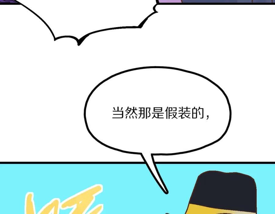 第184话 往事66
