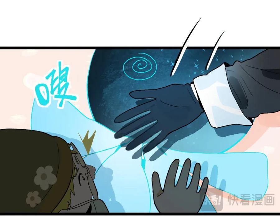 第213话 再遇崔任远83
