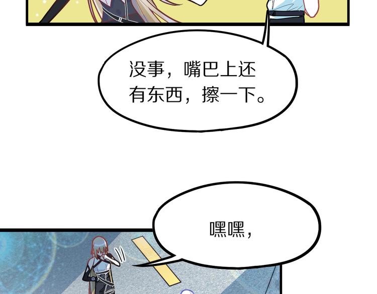 第105话 高空训练室31