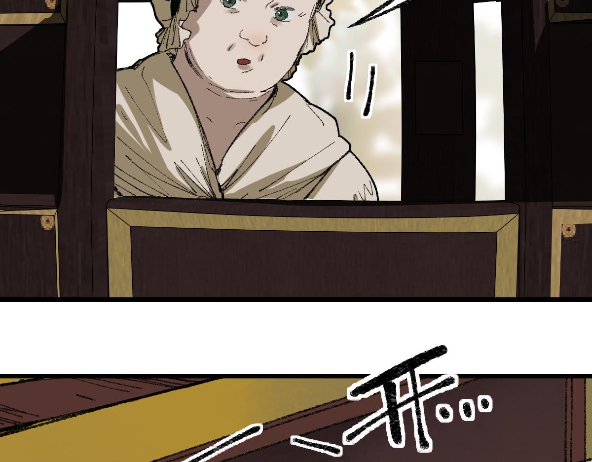 第151话 诅咒124