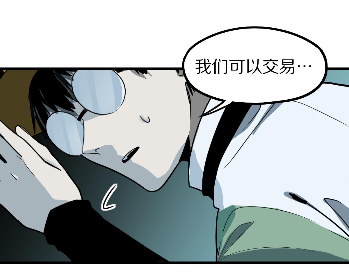 第133话 西门康40