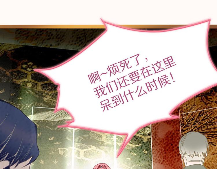 第54话 别惹TONY！15