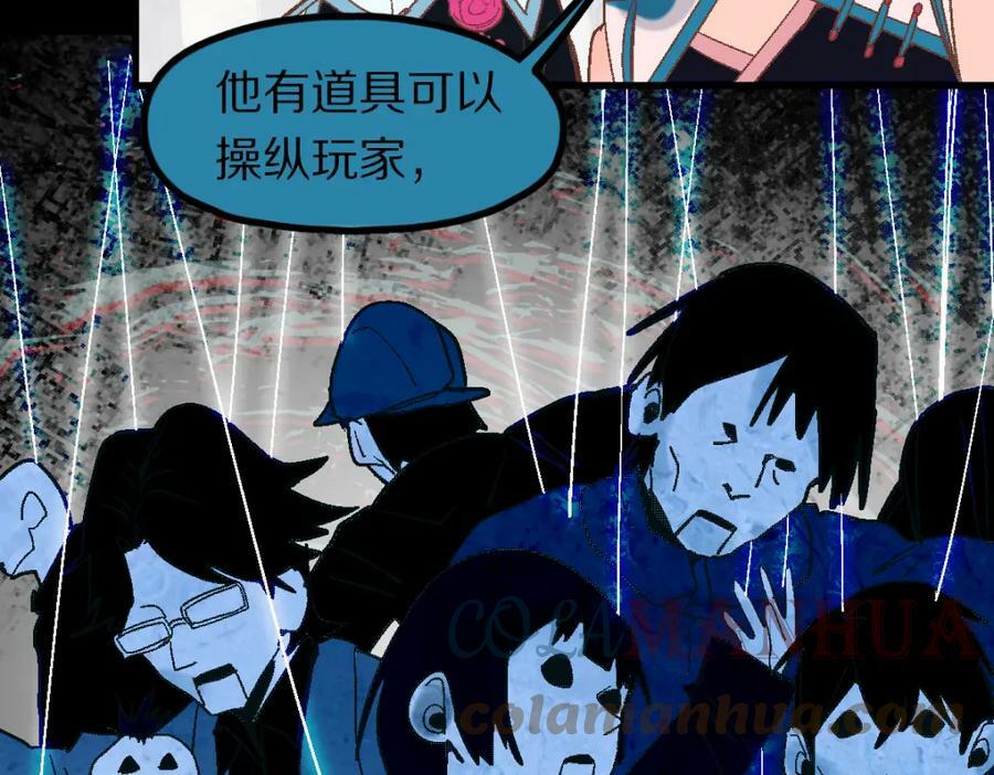 第184话 往事76