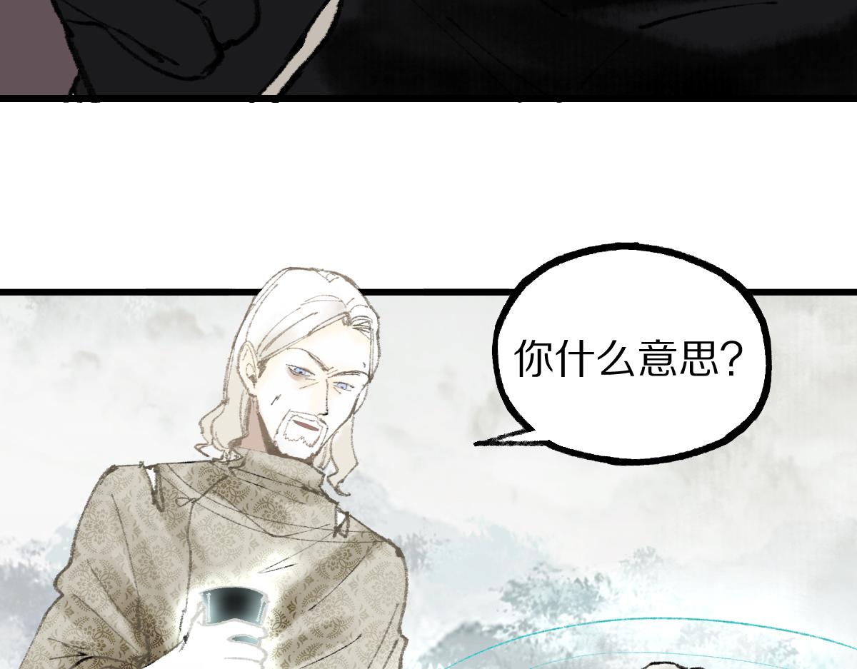 第148话 真正的战斗开始！83